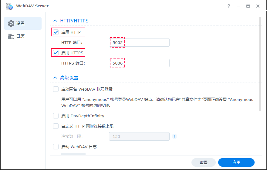 图片[2]-群晖NAS通过贝锐花生壳内网穿透实现外网访问-十一张