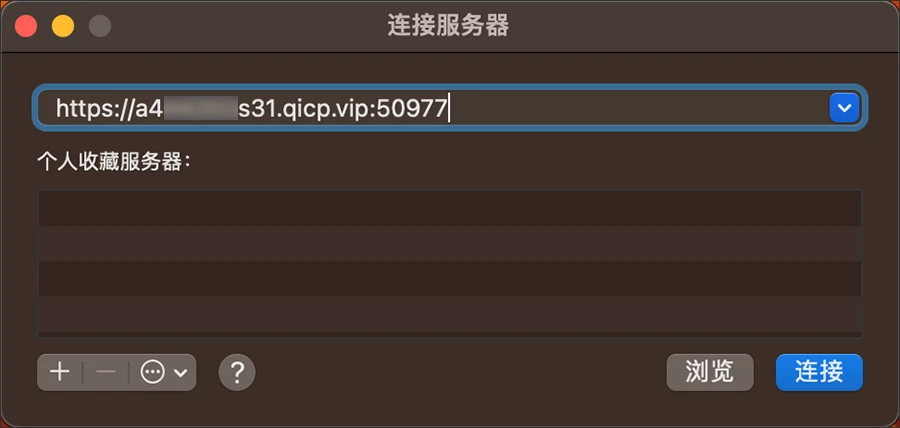 图片[18]-群晖NAS通过贝锐花生壳内网穿透实现外网访问-十一张