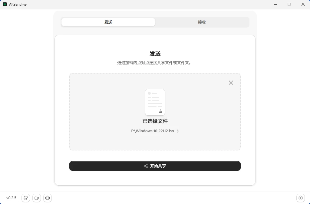 图片[2]-开源的端到端加密文件传输工具 AltSendme v0.3.5 安装版-十一张