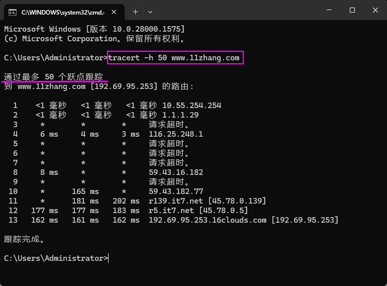 图片[3]-网络追踪工具 | Tracert 命令详解-十一张