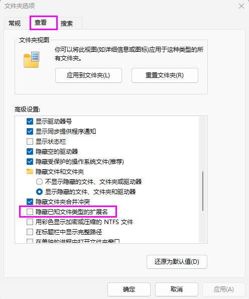 图片[5]-警惕！“银狐”木马病毒出现全新变种，在微信、QQ、飞书、钉钉群等伪装实施钓鱼攻击-十一张