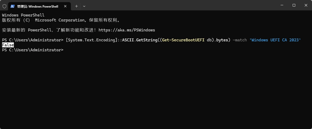 图片[3]-Windows 安全启动（Secure Boot）证书即将过期及更新方式-十一张