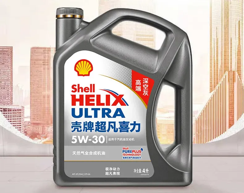 图片[1]-壳牌金色光影版5W-30 SP和壳牌金色光影版0W-20 SN两款机油的区别-十一张