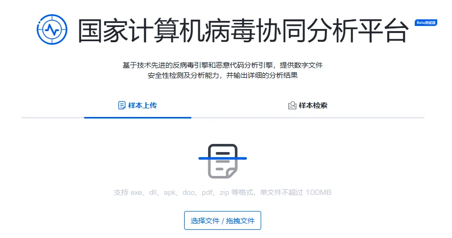 图片[4]-警惕！“银狐”木马病毒出现全新变种，在微信、QQ、飞书、钉钉群等伪装实施钓鱼攻击-十一张