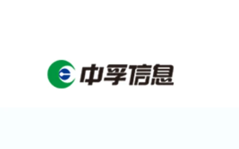 中孚计算机终端保密检查系统-十一张