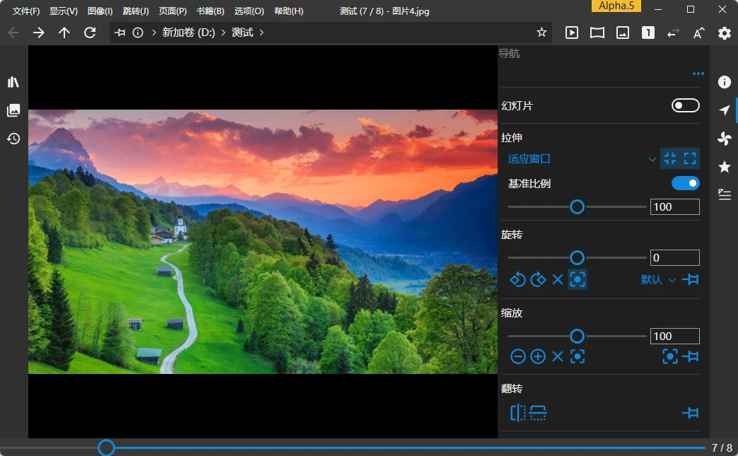 图片[2]-高效图片浏览器 NeeView v46.0 Alpha5 中文绿色版-十一张