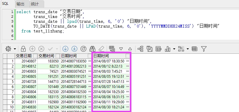 图片[2]-在 Oracle 中使用 LPAD 函数拼接日期时间的写法-十一张