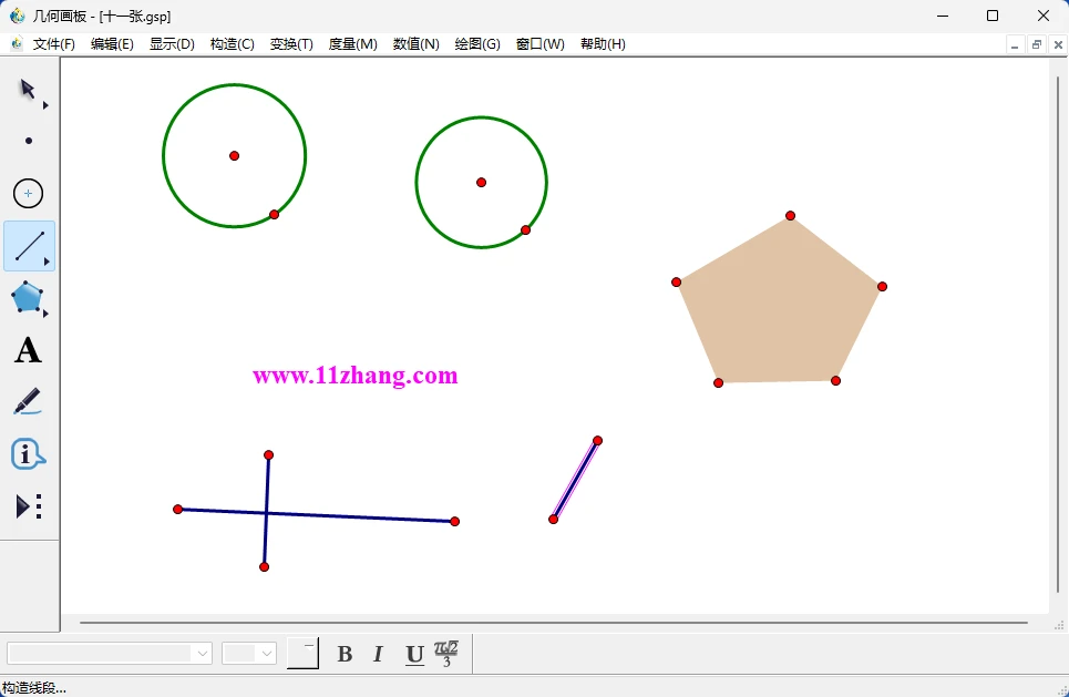 图片[1]-数学物理教学课件制作神器 | 几何画板 v5.06 珍藏版(2026.06.18)-十一张
