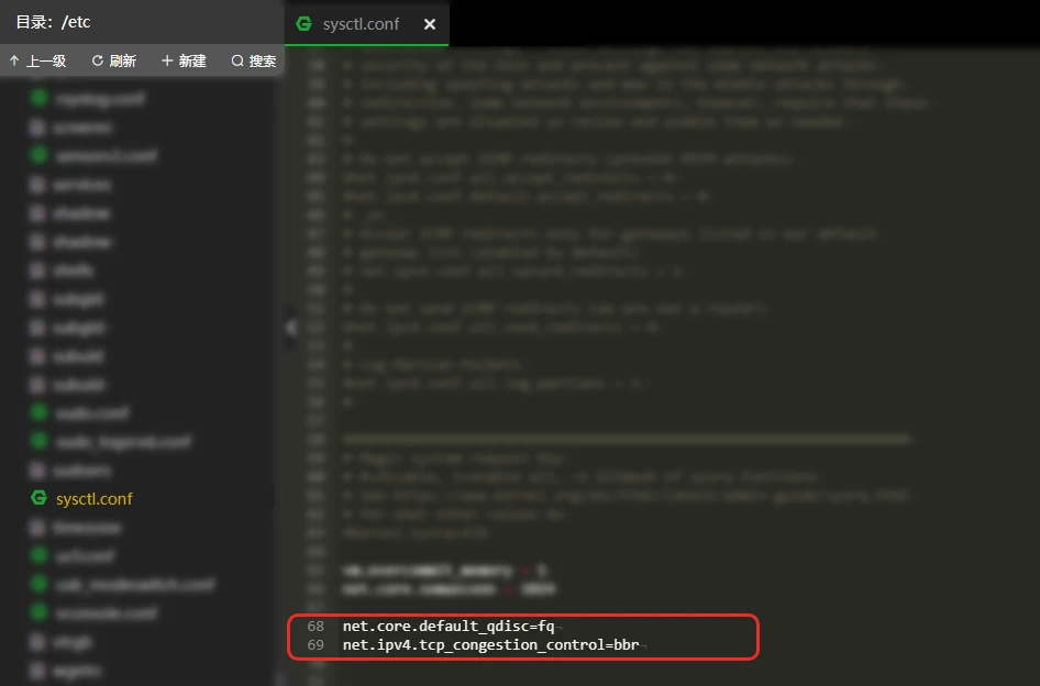 图片[3]-在 Linux 系统中启用 BBR（TCP 拥塞控制算法），提升网络性能-十一张