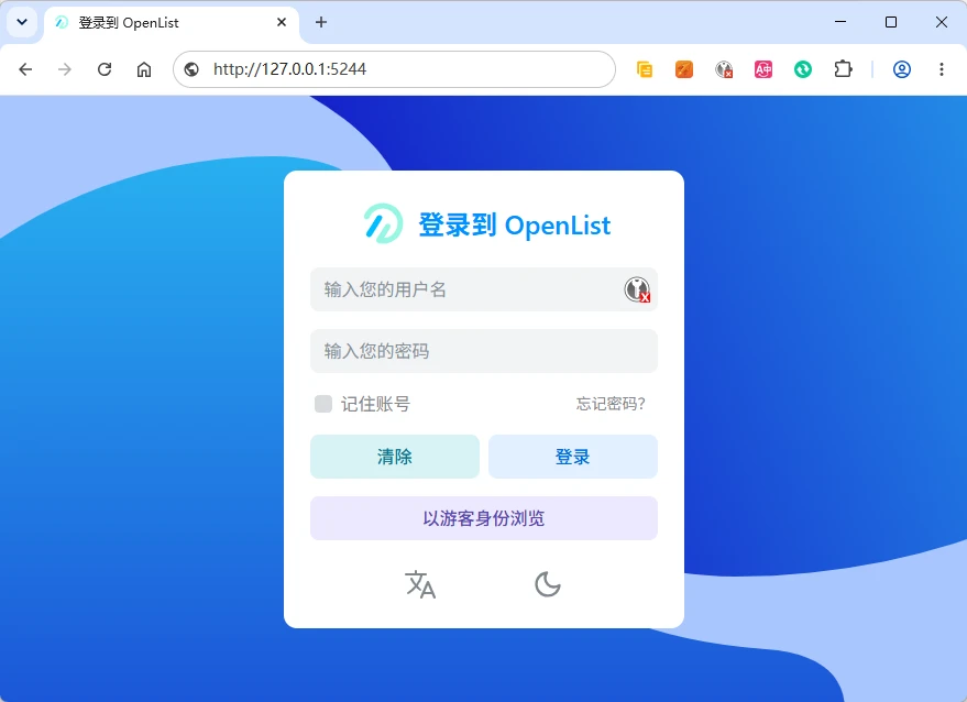 图片[3]-开源网盘聚合工具 OpenList - 轻松管理各种网盘和本地NAS文件-十一张