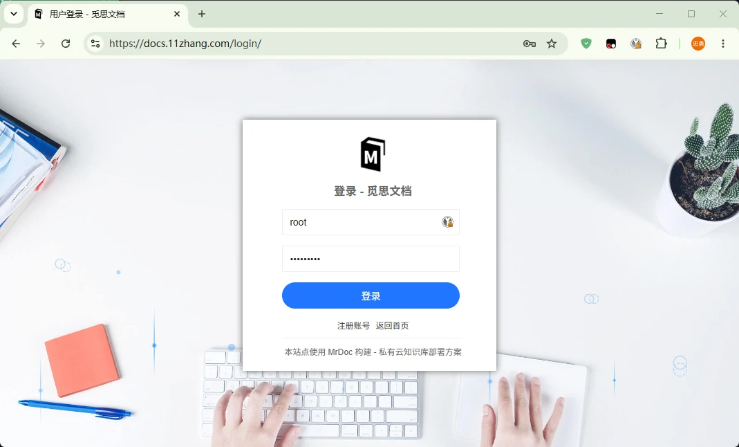 图片[21]-宝塔面板部署 MrDoc 觅思文档实用教程-十一张