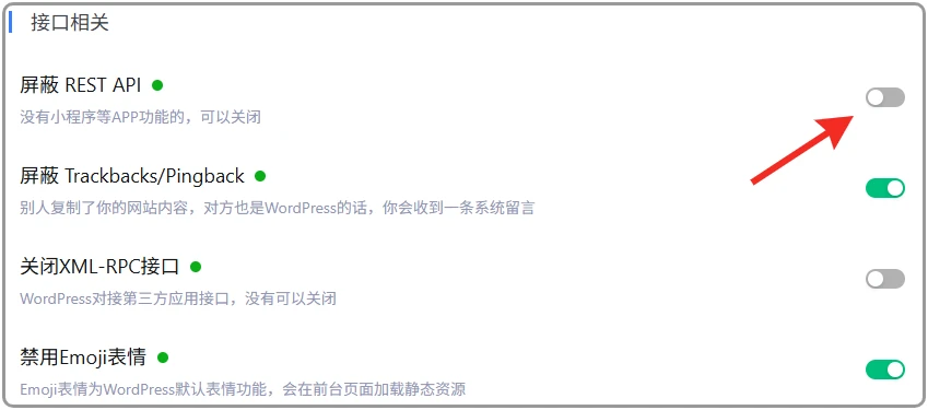 图片[4]-WordPress 7.0+国内 AI 连接器插件 AI Provider for China 使用指南-十一张