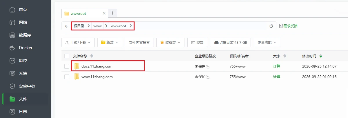 图片[1]-宝塔面板部署 MrDoc 觅思文档实用教程-十一张