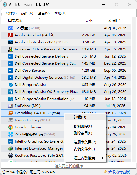 图片[1]-软件卸载工具 Geek Uninstaller v1.5.4.180 中文绿色版-十一张