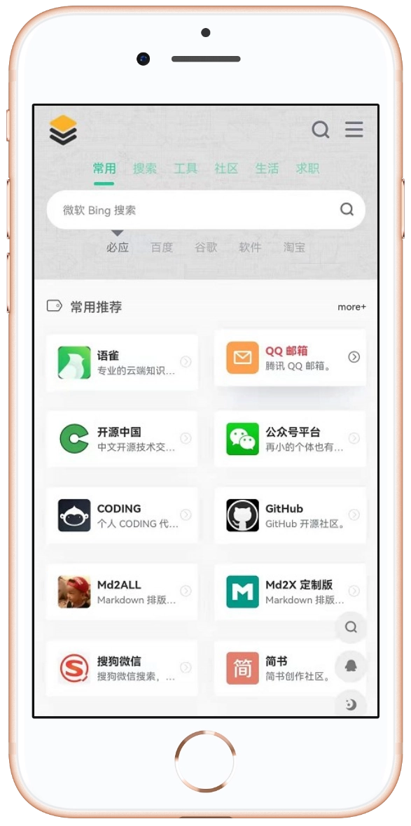 图片[3]-WebStack-Hugo | 一个静态响应式导航主题-十一张