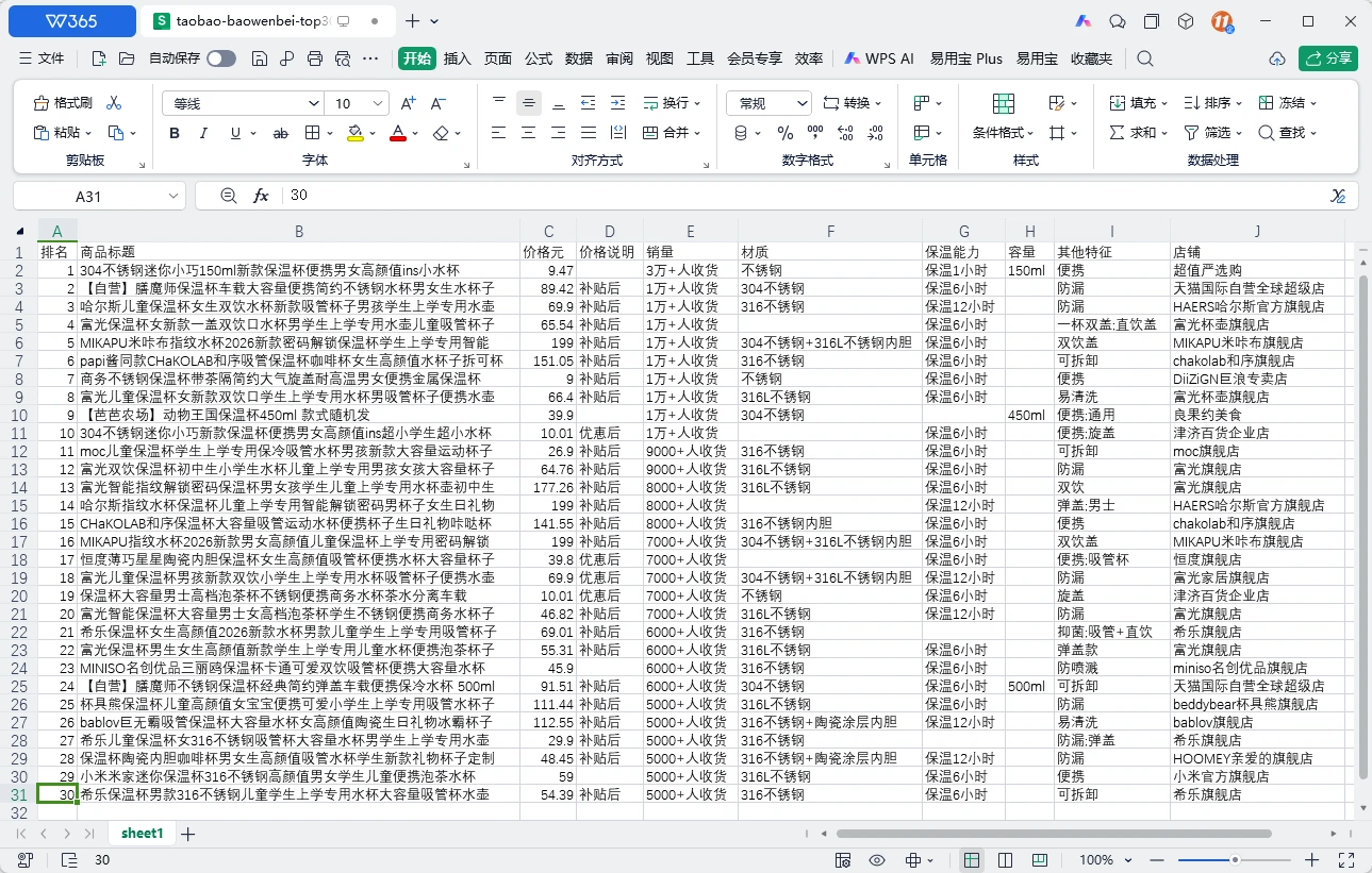图片[16]-BrowserSkill | 腾讯开源全新浏览器自动化工具-十一张