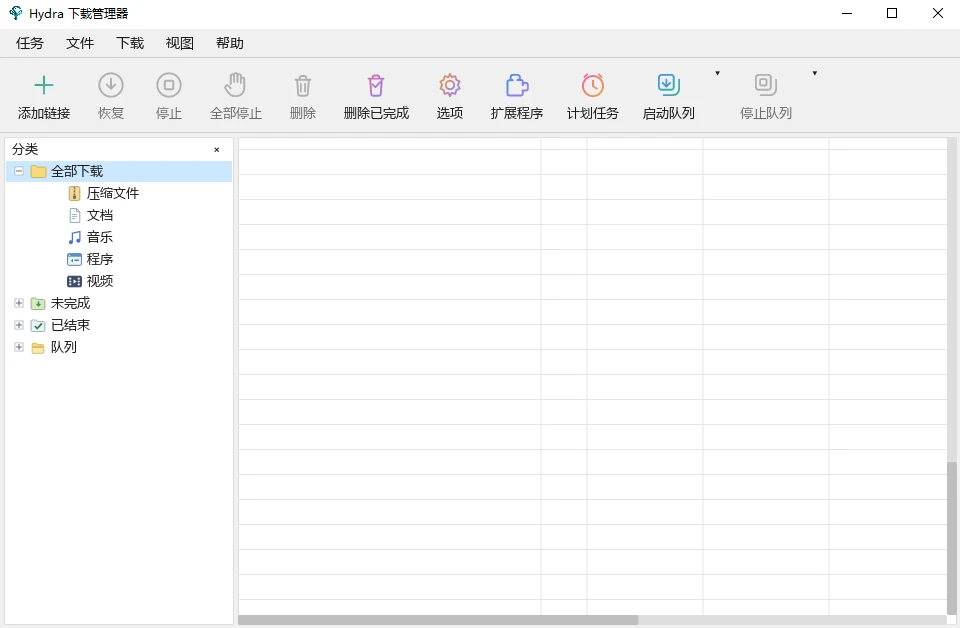 图片[2]-多线程下载器 Hydra Download Manager v0.4.1 中文绿色版-十一张