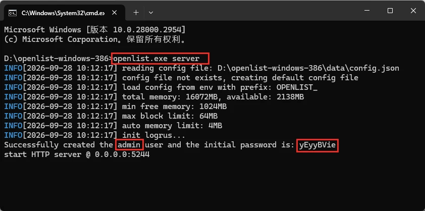 图片[2]-开源网盘聚合工具 OpenList - 轻松管理各种网盘和本地NAS文件-十一张