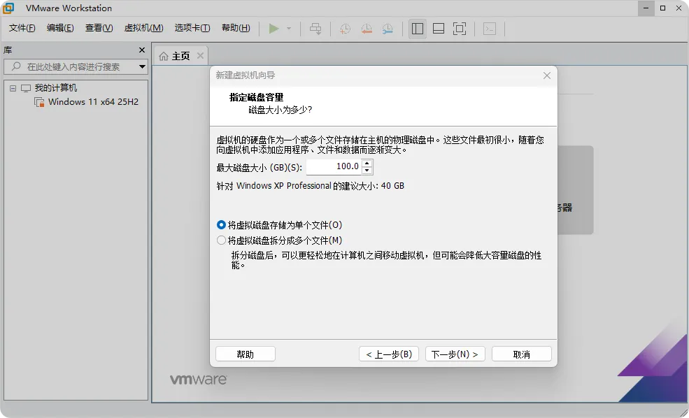图片[8]-开源版 Windows 系统 ReactOS 取得多项关键技术突破-十一张