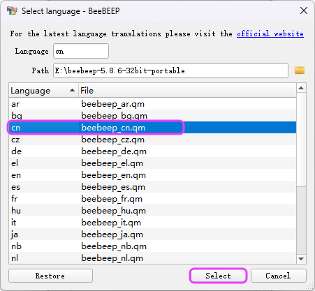 图片[3]-局域网共享聊天工具 BeeBEEP v5.8.6 多语便携版-十一张