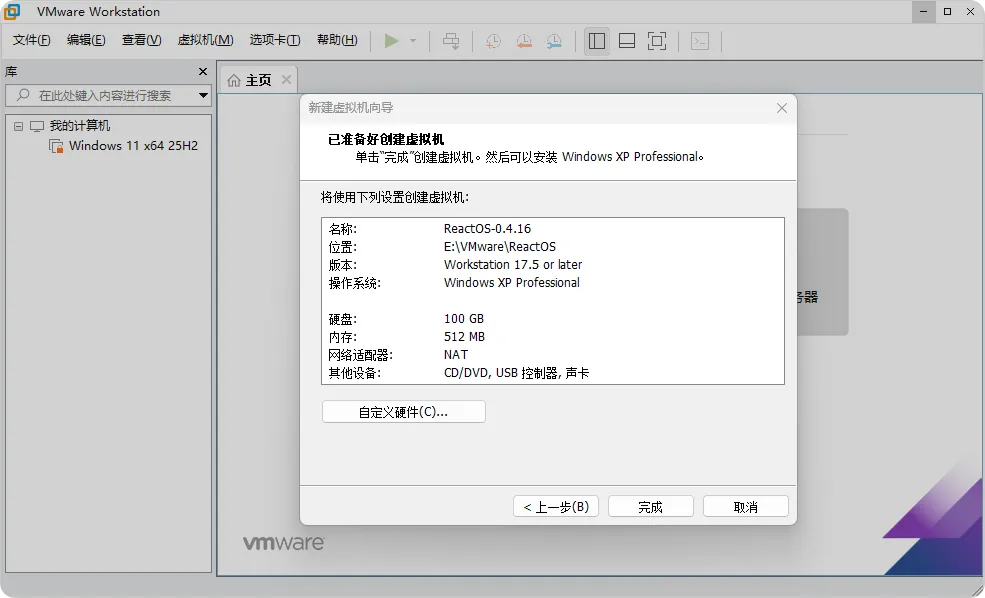 图片[9]-开源版 Windows 系统 ReactOS 取得多项关键技术突破-十一张