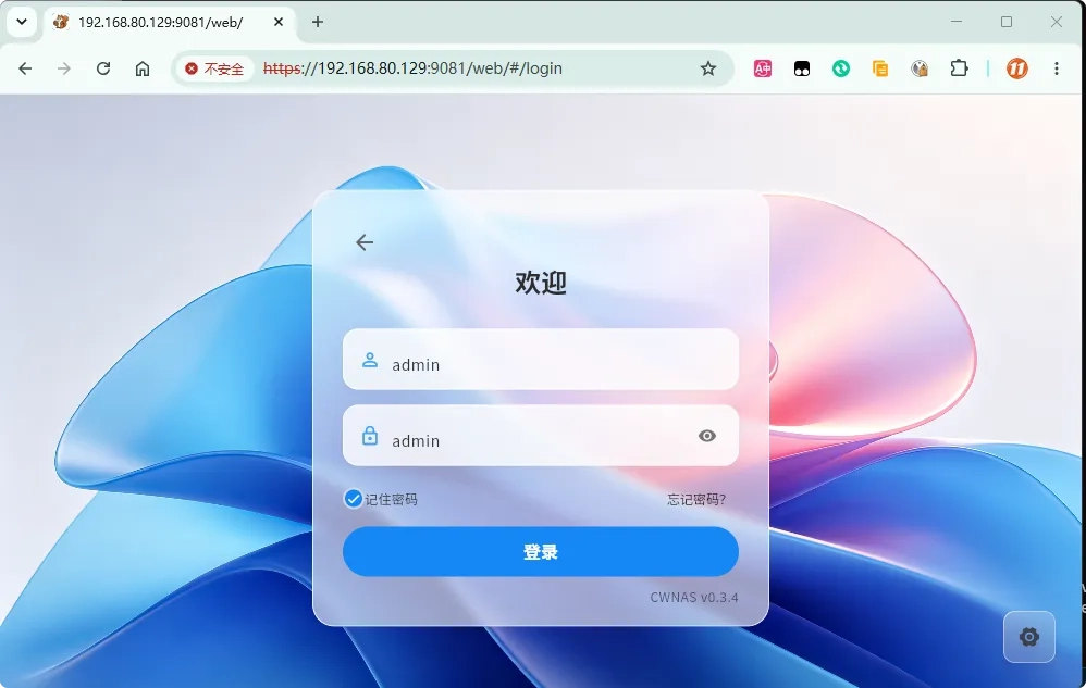 图片[10]-畅网 CWNAS | 免费开源、自主可控的 AI Native NAS 系统-十一张