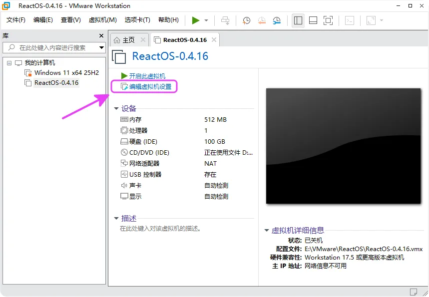 图片[38]-开源版 Windows 系统 ReactOS 取得多项关键技术突破-十一张