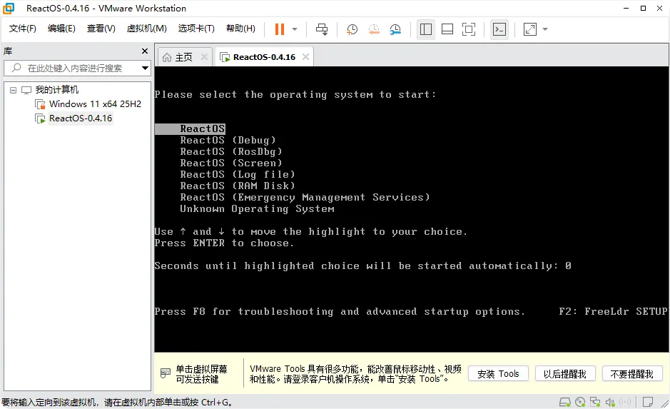 图片[20]-开源版 Windows 系统 ReactOS 取得多项关键技术突破-十一张