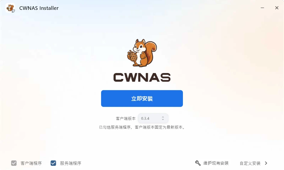 图片[6]-畅网 CWNAS | 免费开源、自主可控的 AI Native NAS 系统-十一张