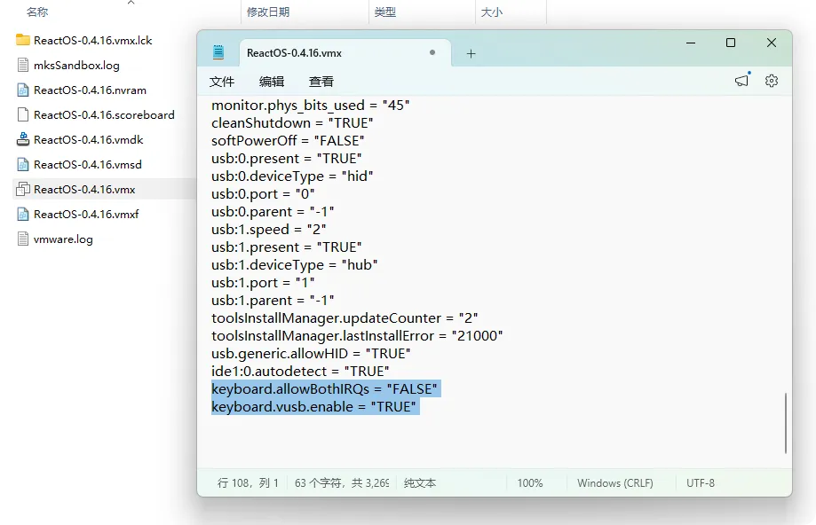 图片[40]-开源版 Windows 系统 ReactOS 取得多项关键技术突破-十一张