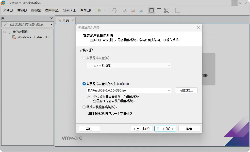 图片[5]-开源版 Windows 系统 ReactOS 取得多项关键技术突破-十一张