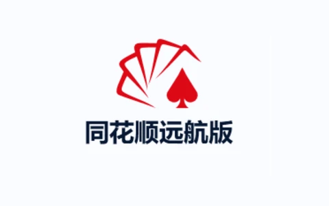 同花顺远航版 v15.0.1.33 官方版-十一张