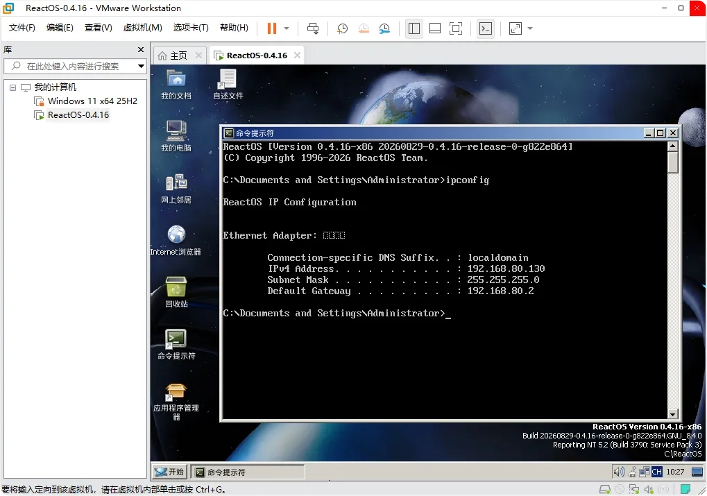 图片[37]-开源版 Windows 系统 ReactOS 取得多项关键技术突破-十一张