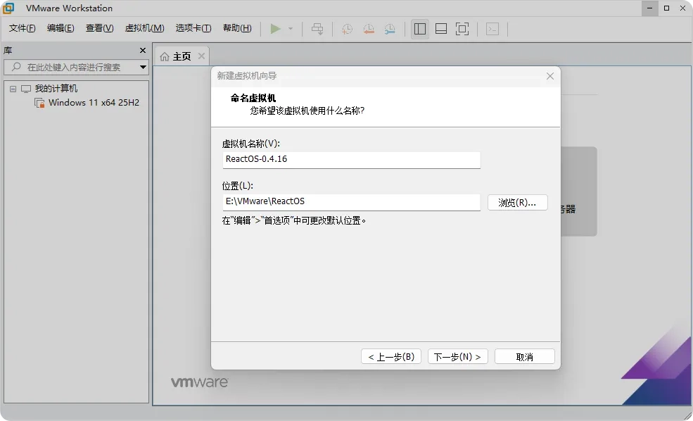 图片[7]-开源版 Windows 系统 ReactOS 取得多项关键技术突破-十一张
