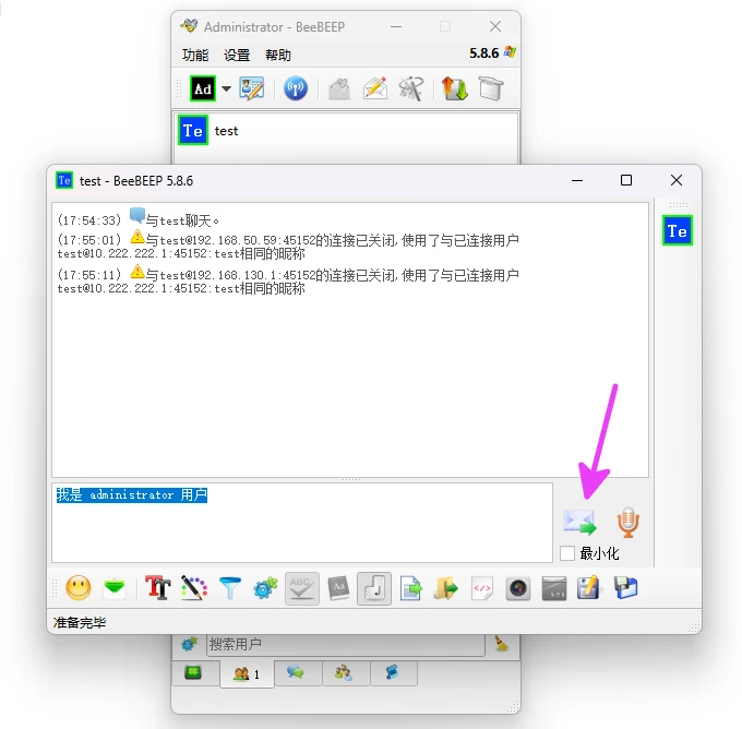 图片[7]-局域网共享聊天工具 BeeBEEP v5.8.6 多语便携版-十一张