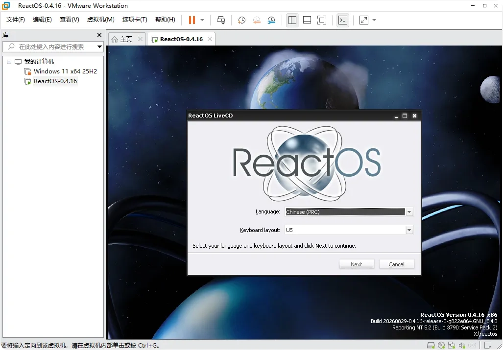 图片[11]-开源版 Windows 系统 ReactOS 取得多项关键技术突破-十一张