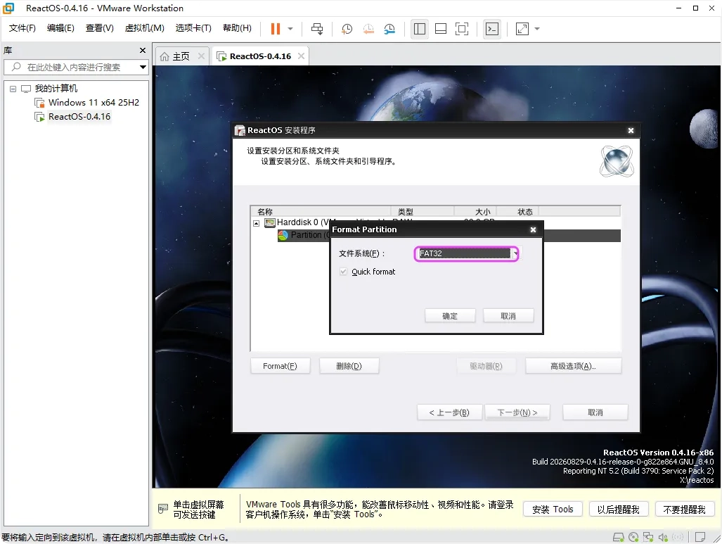 图片[17]-开源版 Windows 系统 ReactOS 取得多项关键技术突破-十一张