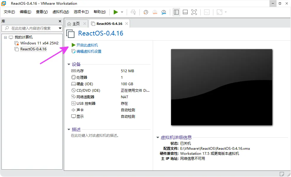 图片[10]-开源版 Windows 系统 ReactOS 取得多项关键技术突破-十一张