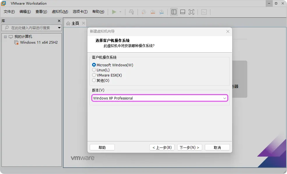 图片[6]-开源版 Windows 系统 ReactOS 取得多项关键技术突破-十一张